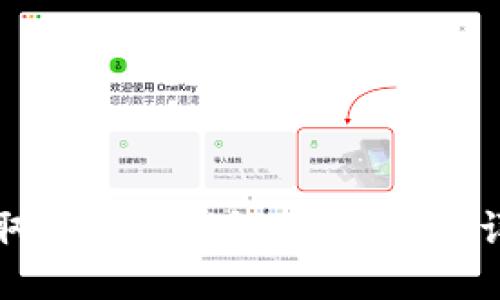 如何获取比特币钱包提币地址：详尽指南