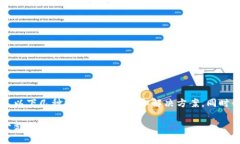 关于TPWallet问题的咨询，您