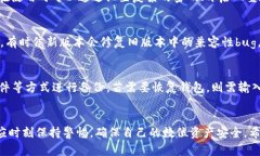   华为手机轻松安装TPWal