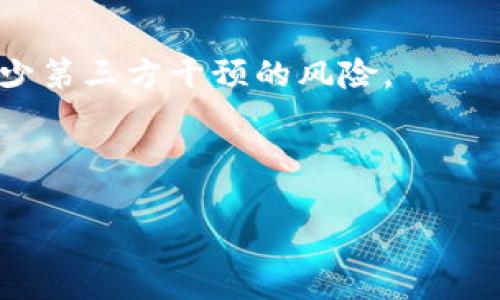 数字钱包TPWallet是一种加密货币钱包，它通常用于存储、管理和交易各种数字资产。这类钱包可以支持多种加密货币，如比特币、以太坊等，提供安全的存储和便捷的交易功能。TPWallet通常具备用户友好的界面，确保无论是新手还是经验丰富的用户都能轻松使用。

数字钱包的关键功能包括：

1. **安全性**：TPWallet通常会采用高水平的加密技术，确保用户的私钥和数字资产安全，防止黑客攻击和资产丢失。

2. **多种币种支持**：大部分数字钱包都支持多种加密货币的存储与交易，让用户可以在一个平台上管理多个数字资产。

3. **便捷的交易功能**：用户可以在TPWallet上方便地进行数字资产的买卖和转账，让交易变得更加简单高效。

4. **用户友好的界面**：TPWallet通常设计简洁直观，使用户能够快速上手，轻松完成操作。

5. **去中心化**：很多现代数字钱包，例如TPWallet，采用去中心化的方式，让用户对自己的资产拥有更大的控制权，减少第三方干预的风险。

TPWallet的广泛应用正在驱动着数字金融的发展，越来越多的人们开始接受并使用加密货币进行投资及日常交易。

如果你有更具体的问题或感兴趣的方面，可以告诉我！