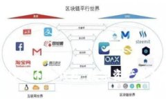 深入探讨tp火币链钱包：数