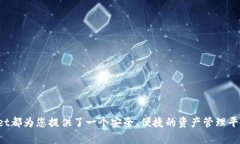   探索TPWallet: 您需要了解