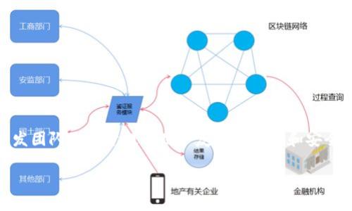 TPWallet是一款用于加密货币管理的钱包应用，专门支持多种区块链资产的存储、转账和管理。根据公开信息，TPWallet的开发团队致力于提供用户友好的界面和安全的数字资产管理方案。在这一应用中，用户可以方便地进行各种区块链资产的操作，包括但不限于比特币、以太坊及其代币等。

如果您希望了解TPWallet的更多具体功能、优势或使用经验，欢迎提出更详细的问题，我会很乐意帮助您！