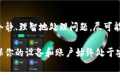   手机丢了怎样登陆tpwal