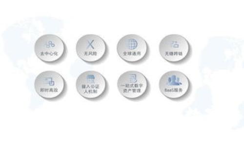 新比特币(btn)钱包发布：重塑数字货币的未来