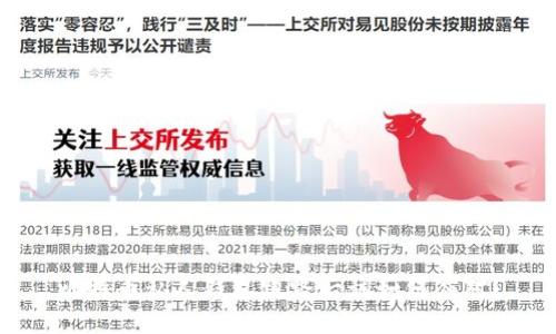 比特币私人钱包跑路后该如何应对？