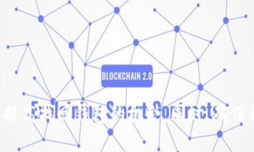 如何找回自己的比特币钱包: 一步步指南/
比特币钱包, 找回钱包, 加密货币/guanjianci

引言
比特币作为一种重要的数字货币，其钱包的安全性和隐私性至关重要。然而，许多人在使用比特币的过程中可能会遇到钱包丢失或无法访问的困境。本文将为您提供一个全面的指南，帮助您找回自己的比特币钱包，让您重新掌控您的加密资产。

比特币钱包的基本概念
在探讨如何找回比特币钱包之前，我们首先需要了解比特币钱包的基本概念。比特币钱包是一种软件程序，它允许用户存储、发送和接收比特币。比特币钱包有多种类型，包括软件钱包、硬件钱包和纸钱包等，每种钱包都具有不同的安全性和便利性。

找回比特币钱包的步骤
找回比特币钱包的步骤可能会因钱包的种类和丢失的原因而有所不同。以下是一些通用的步骤:

h41. 确认钱包信息/h4
首先，您需要确认您所使用的钱包的类型和相关信息。例如，如果您使用的是在线钱包，请检查您是否能够通过您的账户信息重置密码。

h42. 找回助记词或私钥/h4
许多比特币钱包使用助记词或私钥来确保安全性。如果您已经备份了这些信息，您可以使用它们轻松恢复钱包。寻找安全存储的地方，例如密码管理器或纸质备份。

h43. 使用钱包恢复功能/h4
大多数比特币钱包应用都有恢复功能。您可根据其说明输入助记词或私钥，从而恢复访问权限。

h44. 联系钱包提供商/h4
如果以上方法不起作用，您可以尝试联系您的钱包提供商或平台的客服，询问如何找回您的钱包。他们可能会提供其他恢复选项。

可能的相关问题

h41. 我忘记了比特币钱包的助记词，该怎么办？/h4
如果您忘记了比特币钱包的助记词，恢复钱包的过程将变得更加困难。助记词是钱包恢复的主要工具，一旦丢失，几乎无法简单找回。有几种建议可以帮助您尝试恢复:
ul
li检查备份：首先，检查与您的钱包相关的任何备份，包括电子邮件、云存储或其他存储设备。有时，用户会在创建钱包时处理助记词的记录。/li
li使用密码管理器：如果您使用了密码管理器来存储重要的密码和短语，确保审查其中的记录。很多时候密码管理器会帮助我们保存这些信息。/li
li通过社交工程寻找帮助：虽然这不是一个推荐的方法，但一些用户会尝试通过社交工程来找回被遗忘的信息，例如联系朋友或家人，询问他们是否曾记录下来过。/li
/ul
然而，值得注意的是，没有助记词或私钥，找回比特币钱包的成功几率非常低，因此在创建钱包时务必要做好备份，以防万一。

h42. 比特币私钥丢失了，会损失所有资产吗？/h4
如果您丢失了比特币钱包的私钥，实际上，您确实失去了对该钱包所存储的比特币的访问权。私钥是控制和管理您比特币的唯一方式，没有它，您就无法转移、发送或访问您的比特币资产。这里有几点详细阐述:
ul
li无可挽回：一旦丢失私钥，自助恢复几乎是不可能的。比特币是去中心化的货币，交易记录保存在区块链上，但没有私钥，您无法在区块链上证明您对某些比特币的所有权。/li
li安全性：私钥的设计旨在确保安全性，因此，即使您找到了您的比特币地址，也无法通过它找到对应的私钥。私钥生成过程是单向的，没有逆向解析的可能性。/li
li培养安全意识：考虑到私钥的重要性，在管理比特币时，必须培养安全意识并实施最佳实践，例如使用硬件钱包或备份您的私钥和助记词的文档。/li
/ul
结论是，用户丢失私钥的风险很高，并且没有已知的恢复方法。因此，存放和保护私钥是任何比特币用户的重要任务。

h43. 如何安全地备份我的比特币钱包？/h4
备份比特币钱包是保护您的加密资产的关键步骤。有效的备份策略可以帮助您避免因设备故障、丢失或其他意外情况带来的损失。以下是一些备份钱包的最佳实践:
ul
li使用助记词：在创建新钱包时，通常会生成助记词。务必将助记词写下来，并安全地存储在防水防火的地方，避免电子存储的风险。/li
li硬件备份：考虑使用外部硬盘、U盘或硬件钱包进行备份，确保数据不易丢失或被删除。建议将备份存储在不同的位置，以提高冗余性。/li
li实现自动备份：某些数字钱包提供自动备份功能，可以定期备份钱包数据。您可以根据您的需要设置这些选项，以确保不会错失重要信息。/li
/ul
通过以上方式，您可以最大限度地减少钱包丢失的风险，为您的比特币投资提供更好的保护。

h44. 如果我的比特币钱包被盗，我该怎么办？/h4
如果您的比特币钱包被盗，维权的速度至关重要。以下是应对钱包被盗的步骤:
ul
li立即变更安全信息：如果您怀疑钱包被盗，第一步就是尽快改变钱包的相关安全信息，包括密码或PIN码，以阻止盗贼进一步进入您的账户。/li
li检查交易记录：查看您的交易记录，判断是否有未经授权的交易发生。若有，请标记并记录这些信息，可能会用作后续维权的证据。/li
li联系钱包提供商及法律机构：联系您的钱包提供商，告知他们您遇到的问题，并寻求帮助。同时，可以考虑报警，尽管追回盗走的比特币非常困难。/li
li增强安全性：在未来，您可以考虑更安全的存储方式，如使用冷钱包或硬件钱包来限制访问，确保您的资产不再遭受威胁。/li
/ul
钱包被盗的后果可能是严重的，因此建议在日常使用比特币时，切实增强防护措施，避免不必要的损失。

结语
找回比特币钱包的过程可能充满挑战，但通过了解比特币钱包的工作原理和采取适当的预防措施，您能大大提高找回钱包的机会。同时，确保养成良好的备份和安全习惯，以保护自己在加密货币交易中的资产安全。希望本文能为您提供有帮助的信息。