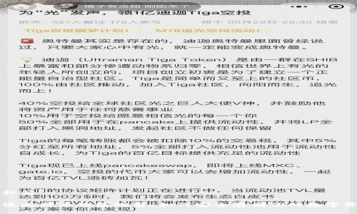 及标签

主流比特币钱包推荐：如何安全存储你的数字资产