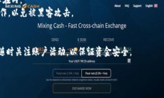 要提现TPWallet中的USDT（泰