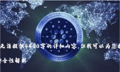 注意：由于篇幅限制，我
