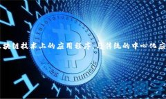在TPWallet中，＂dApp＂指的
