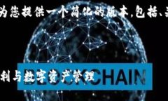 由于内容的复杂性和字数