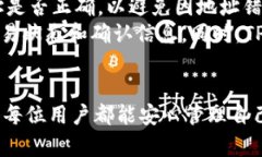  如何使用TPWallet创建自己