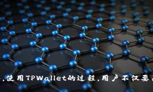   轻松掌控您的数字资产——TPWallet重新绑定地址全攻略 / 
 guanjianci TPWallet, 数字资产, 地址绑定 /guanjianci 

引言
随着区块链技术的迅猛发展，数字资产管理愈发受到人们的关注。其中，TPWallet作为一款多链加密钱包，因其用户友好的界面以及强大的功能而受到众多用户的青睐。尤其在数字资产的地址管理上，用户常常需要进行地址的绑定与重新绑定，以确保安全性和便利性。本文将详细介绍如何在TPWallet中重新绑定地址，并解答与此相关的一些常见问题，帮助用户更好地使用这款应用。

TPWallet的基础知识
TPWallet是一款支持多种区块链资产的钱包，用户可以在一个应用中管理多个资产。它的特点包括安全性、易用性和多功能性。用户可以在TPWallet上执行各种操作，如转账、收款、进行链上交易等。在使用TPWallet的过程中，用户可能会遇到需要重新绑定地址的情况，这时候掌握重新绑定的步骤非常重要。

TPWallet地址绑定的概念
在TPWallet中，地址绑定是指将一个特定的区块链地址与用户的账户进行关联。通过绑定地址，用户可以更加方便地进行资产管理。例如，当用户需要将数字资产转移至新的地址时，就需要对新的地址进行绑定，以确保资金能够安全到达。

为什么需要重新绑定地址？
重新绑定地址的原因多种多样，主要包括以下几点：
ul
    listrong安全考虑：/strong用户可能出于安全因素需要将资产转移到一个新的地址，以避免黑客攻击和盗窃风险。/li
    listrong资产整合：/strong为了方便管理，用户可能需要将多个钱包地址整合为一个，从而简化管理流程。/li
    listrong更改策略：/strong用户可能会根据市场情况或个人投资策略的变化，决定改变所使用的地址。/li
/ul

TPWallet重新绑定地址的步骤
重新绑定地址的操作可以分为几个简单的步骤。以下是详细指南：

h4步骤1：登录TPWallet/h4
首先，用户需要打开TPWallet应用，输入账户信息进行登录。确保在安全的设备上连接互联网，以防信息泄露。

h4步骤2：访问地址管理/h4
登录后，导航至钱包的“地址管理”部分。不同版本的TPWallet可能有略微不同的布局，但一般都可以在主界面找到地址管理的选项。

h4步骤3：选择需要重新绑定的地址/h4
在地址管理界面，用户会看到已经绑定的地址列表。选择需要重新绑定的地址，并查看相关信息，确保地址无误。

h4步骤4：输入新的绑定地址/h4
点击“重新绑定”按钮后，输入新的钱包地址。确保新的地址是正确的，可以通过其他方式（如区块链浏览器）进行确认，确保其有效性。

h4步骤5：确认绑定/h4
最后，系统会要求用户确认这一操作。确认后，新地址将被成功绑定，用户可以开始正常的交易操作。务必检查绑定成功的消息，以确保操作顺利完成。

常见问题解答
在使用TPWallet重新绑定地址的过程中，用户可能会遇到一些疑问，以下是一些常见问题的详细解答：

问题一：TPWallet怎么确认地址是否绑定成功？
确认地址是否绑定成功，用户可以按照以下步骤进行检查：
ul
    listrong检查提示消息：/strong在重新绑定地址后，TPWallet通常会弹出提示消息，告知用户地址绑定是否成功。/li
    listrong查看地址列表：/strong用户可以在地址管理界面，查看新绑定的地址是否出现在已绑定地址列表中。/li
    listrong尝试转账：/strong如果新的地址已成功绑定，用户应该能够顺利进行转账操作，确保资产能够顺利转移到新地址。/li
/ul
通过以上方式，用户可以安心确认地址绑定状态，有效避免操作失误造成的损失。

问题二：绑定新地址后，旧地址的资产会有影响吗？
重新绑定新地址后，旧地址的资产并不会立即受到影响。具体来说：
ul
    listrong资产独立：/strong旧地址与新地址是相互独立的，用户在绑定新地址后，旧地址中的资产仍然处于原有状态，用户可以随时进行操作。/li
    listrong安全性考虑：/strong如果用户将资产转移至新地址，建议在新的地址绑定成功后的合理时间内，适时将旧地址的资产转移到新地址，以提高安全性。/li
    listrong保留旧地址记录：/strong尽量在新地址绑定成功后，保留旧地址记录，以便未来进行回溯或资产管理。/li
/ul
总结来说，重新绑定新地址主要是为了方便管理并不会影响旧地址中的资产，但用户需关注资金的安全性。

问题三：绑定失败怎么办？
如果用户在重新绑定地址时遇到绑定失败的情况，可以参照以下办法进行处理：
ul
    listrong检查网络连接：/strong绑定操作需要稳定的网络，通过确认网络连接是否顺畅来排除因网络问题导致的绑定失败。/li
    listrong重新确认地址:/strong仔细检查输入的新地址是否正确，确保没有拼写错误或遗漏。/li
    listrong更新应用：/strong确保TPWallet应用是最新版本，老版本可能存在bug，更新应用以获得更好的体验。/li
    listrong联系客服：/strong在无法解决的情况下，用户可以联系TPWallet的客服寻求帮助，获取专业支持。/li
/ul
通过以上措施，用户应能有效处理绑定失败的问题。

问题四：如何确保新地址绑定的安全性？
确保新地址绑定的安全性对于资产保护至关重要，以下是一些建议：
ul
    listrong启用双重验证：/strongTPWallet提供了双重验证功能，启用后可以在进行关键操作时，增加一次身份验证环节，提升安全性。/li
    listrong定期更换地址：/strong根据实际情况，用户可以定期更换地址，以防止长期使用某一固定地址带来的安全风险。/li
    listrong妥善保存私钥：/strong务必妥善保存钱包的私钥和助记词，对数字资产起到至关重要的保护作用。/li
    listrong保持应用更新：/strong定期更新TPWallet应用，使用最新版本可降低存在的安全漏洞风险。/li
/ul
通过以上安全措施，用户可以最大程度确保新地址的绑定和资产的安全。

总结
在TPWallet中重新绑定地址是一个简单而重要的操作，帮助用户更好地管理数字资产。通过本文的介绍，用户应该能够熟练掌握重新绑定地址的步骤，以及对常见问题的解答。使用TPWallet的过程，用户不仅要关注操作的便利性，还需时刻保持对资产的安全警惕，合理进行资产管理。希望这些信息能为您带来帮助，使您的TPWallet使用体验愉快而安心。