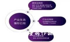 如何开发一个高质量的T