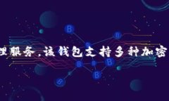TPWallet成立于2018年，因此