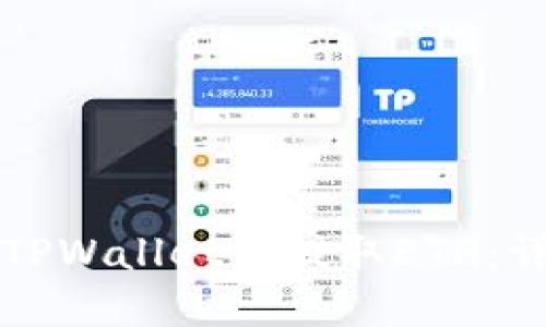 如何在TPWallet中提取ETH:详尽指南