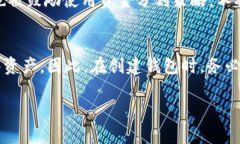 要将USDT转移到Token.im去中