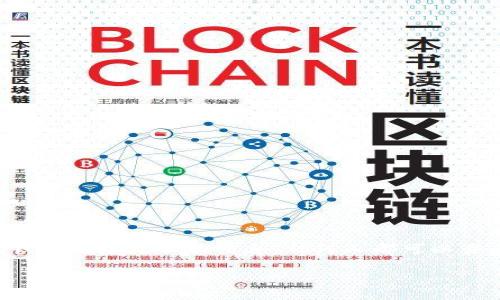 答案: 发送TPWallet地址本身并不会导致被盗，但仍需谨慎处理。钱包地址是公共信息，任何人都可以查看和发送资金到该地址。然而，关键在于防范其他潜在的安全风险。

### 如何安全地使用TPWallet：保护你的数字资产