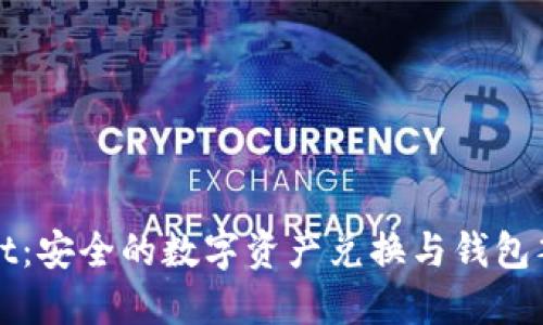 TPWallet：安全的数字资产兑换与钱包签名机制