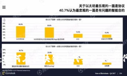 TPWallet崛起：如何在区块链时代实现15万代币的极速增长