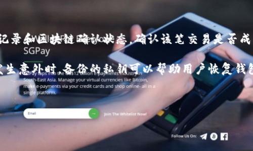 将USDT转移到TPWallet中的OKT钱包的操作步骤如下：

### 第一步：获取TPWallet的OKT钱包地址

1. **登录TPWallet**：首先，确保你已经下载并安装了TPWallet，并使用你的账户登录。

2. **找到OKT钱包**：在TPWallet的界面中，找到“钱包”部分，然后选择“OKT”链。

3. **复制地址**：点击“接收”按钮，你会看到一个地址，这就是你的OKT钱包地址。将这个地址复制下来，稍后在转账时需要使用。

### 第二步：选择转账平台

选择你想要用来转移USDT的平台（例如，交易所或个人钱包），这里以币安（Binance）为例。

1. **登录币安**：进入币安官网，使用你的账户登录。

2. **资金管理**：在币安首页中，选择“钱包”，然后找到“现货钱包”。

### 第三步：提款USDT

1. **选择USDT**：在现货钱包中，找到USDT，点击“提款”。

2. **粘贴地址**：在提款页面中，将你在TPWallet中复制的OKT钱包地址粘贴到目标地址栏。

3. **选择区块链网络**：确保选择正确的网络，如“TRC20”、“ERC20”等。注意，USDT的转账网络要选择与TPWallet支持的网络一致。

4. **输入金额**：填写你想要转账的USDT金额。

5. **确认交易信息**：在提交交易之前，仔细检查你的地址和金额，以确保没有错误。

6. **完成转账**：确认后，点击“提交”，并完成安全验证（如SMS或谷歌验证），这个过程可能需要几分钟。

### 第四步：确认接收

1. **查看TPWallet**：转账完成后，稍等片刻，去TPWallet查看“OKT”钱包，确认你刚刚转账的USDT是否到账。

2. **查看交易记录**：你可以在TPWallet内查看交易历史记录，确认转账是否成功。

### 其他注意事项

- **手续费**：在转账期间，可能会有一定的手续费，因此请确保你的账户中有足够的余额。

- **网络确认**：根据所选的区块链网络，转账确认的时间可能会有所不同，有时候需要等待区块链网络的确认。

- **安全**：始终确保你的转账信息的安全，不要将你的私钥或钱包密码分享给任何人。

### 相关问题

问题一：TPWallet的安全性如何？

TPWallet 是一个专为用户设计的去中心化钱包，安全性非常重要。首先，TPWallet 实现了私钥的本地存储，这意味着用户的私钥不会被储存在服务器上，而是保留在用户的设备内，降低了被黑客攻击的风险。此外，TPWallet 还实施了多重签名功能，使得每一笔交易必须得到多个签名的确认，增加了安全性。

此外，TPWallet 具有实时的风险监控系统，可以检测可疑活动，并及时警告用户。用户在使用 TPWallet 时，还应该注意一些基本的安全措施，例如，确保使用二次验证、定期更改密码、避免连接不安全的网络等。

问题二：在TPWallet中支持哪些币种？

TPWallet 是一个多链钱包，支持多种加密货币和代币，包括但不限于比特币、以太坊、USDT 等。具体来说，TPWallet 的支持币种不仅局限于主要的加密货币，还包括一些较小的山寨币和 ERC20、TRC20 等标准的代币。用户可以通过 TPWallet 管理他们的多种数字资产，方便快捷。

用户还可以借助TPWallet 进行跨链交易，利用其内置的交换功能，轻松在不同的链上进行代币兑换。这个功能为用户提供了极大的便利，使得在不同代币之间的转换变得简单直接。

问题三：如何提高TPWallet的使用效率？

为了提高TPWallet的使用效率，用户可以尝试以下方法：

首先，确保你的应用程序已更新到最新版本，以保证所有的新功能和安全补丁都能应用。此外，熟悉TPWallet的所有功能，如自定义标签、费用设置和交易历史记录，可以帮助用户更有效地管理其资产。

其次，用户可以通过设置常用联系人来简化转账流程，这样在进行交易时，只需选择已有的地址，而不必每次都手动输入。此外，用户可以尝试使用 TPWallet 的多地址管理功能，可以根据需求为不同的币种设置不同的钱包地址，提高用户资产的管理效率。

问题四：如何处理TPWallet中的资金问题？

在TPWallet中遇到资金问题时，用户需要首先检查自己的网络连接和钱包地址，确保没有错误。如果转账未到账，用户可以查看交易记录和区块链确认状态，确认该笔交易是否成功。如果交易已经成功确认，却仍未到账，可能是由于网络繁忙或其他原因，此时用户可以联系 TPWallet 的客户支持团队寻求帮助。

另外，用户还需关注资产的安全性，确保启用两步验证，保护他们的数字资产。定期备份钱包数据，避免丢失私钥也是至关重要的。在发生意外时，备份的私钥可以帮助用户恢复钱包。

在使用TPWallet的过程中，保持对资金的监控，及时识别和处理问题，可以有效避免资金损失。

通过上述方法，用户可以轻松将USDT转移到TPWallet的OKT钱包中，并在使用TPWallet时获得良好的体验。