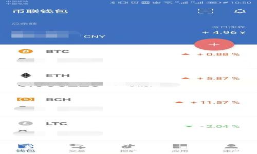 将币放入TP Wallet的步骤相对简单，但需要注意一些细节。以下是关于如何将币放入TP Wallet的详细介绍和常见问题解答。

如何将币放入 TP Wallet：详细步骤与注意事项
