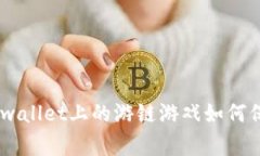 体验安全无忧：tpwallet上的