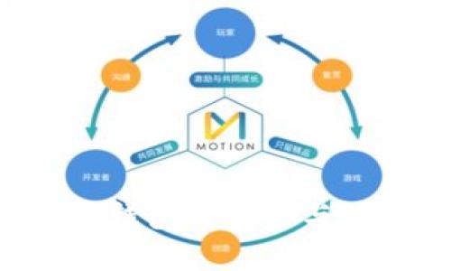 : XRP在TP钱包的安全与便利性探讨