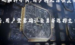 建立比特币钱包账户的流