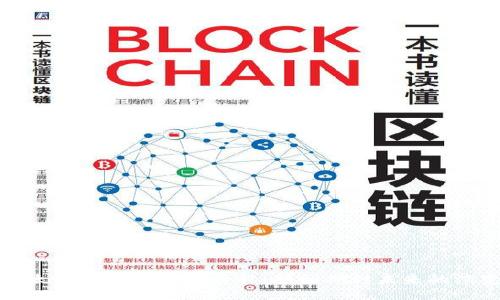 以太坊钱包的升级历程：从初期到未来的演变