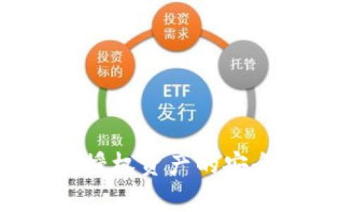 TPWallet取消授权资产的安全性分析与建议