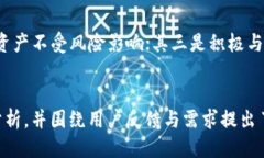 Plus Token 钱包的上线历程与