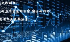 外汇W钱包和TPWallet都是与