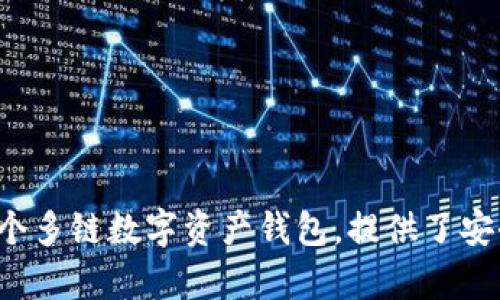 TPWallet的英语全称是 