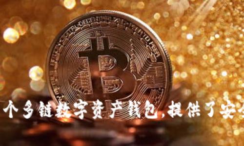 TPWallet的英语全称是 