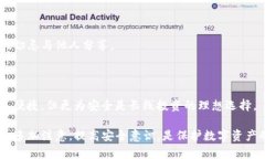 tpwallet密码输入错误的解决