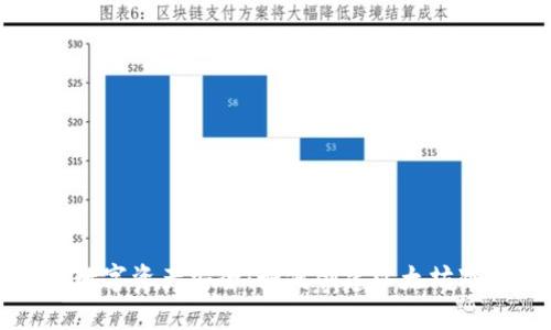 掌握数字资产安全：如何创建以太坊冷钱包