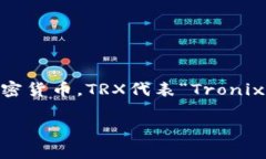 波点钱包（PolkaWallet）是一个支持多链数字资产管