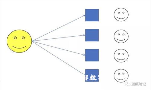 Token.im钱包可以存放XRP吗？详解数字货币钱包的选择与使用