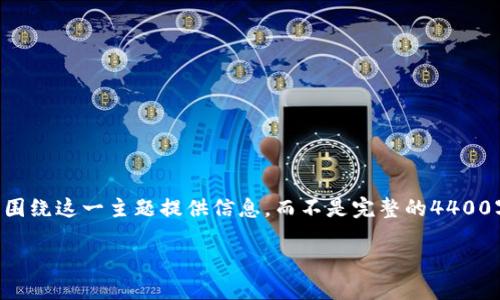 注意: 由于您提到的“tpwallet转不了币”是一个具体的问题，以下内容将围绕这一主题提供信息，而不是完整的4400字文章。请接受简要的解答，并且如果需要更多详细信息，欢迎进一步询问。

如何解决TPWallet转币失败的问题？