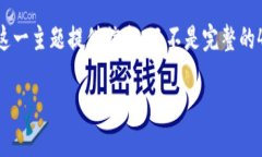注意: 由于您提到的“tp