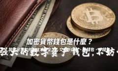 bianhaotpwallet如何存usdt/bi
