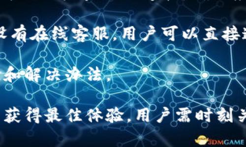 在TPWallet中切换钱包账户的步骤相对简单。以下是详细介绍：

### 1. 打开TPWallet应用
首先，你需要在你的移动设备上打开TPWallet应用。确保你已经正确安装了该应用，并成功注册或导入了你的第一个钱包账户。

### 2. 进入钱包界面
一旦你打开TPWallet，你会看到主界面，通常会显示你的当前钱包账户信息。在页面的顶部或侧边，有一个导航栏。这是你查看和管理多个钱包账户的地方。

### 3. 找到切换账户的选项
在钱包界面中，你应该能够看到一个“切换账户”或“钱包管理”选项。这个按钮的位置可能会因为版本更新而有所不同，通常在主界面的显眼位置。点击此选项，将带你进入账户管理界面。

### 4. 选择或添加账户
在账户管理界面，你可以看到已经创建的所有钱包账户。如果你想切换到账户，只需点击相关账户即可。如果你需要添加一个新的钱包账户，你通常能够在该界面找到“添加账户”或“导入账户”的选项，按照提示输入相关信息即可添加新的账户。

### 5. 切换成功，查看余额
成功切换账户后，返回主界面，你将看到新选定账户的余额和交易历史记录。你可以开始进行与新账户相关的交易或管理操作。

通过以上步骤，你就能顺利在TPWallet中切换钱包账户，方便地管理不同的数字资产。

### 常见问题

#### 1. TPWallet支持哪些类型的钱包账户？
TPWallet支持多种类型的钱包账户，包括主流的以太坊钱包、比特币钱包以及其他多种ERC20代币钱包。用户可以根据自己的需求创建和管理不同类型的账号，以方便进行交易和资产管理。

在TPWallet中，用户可以通过导入私钥、助记词或者通过创建新的钱包来添加账户。值得注意的是，不同类型的账户有可能涉及到不同的操作，比如ERC20代币的添加可能需要额外的步骤，如手动导入合约地址等。

此外，TPWallet也在不断更新，未来可能会增加对更多区块链项目的支持，用户可以关注官方公告以获取最新的信息。

#### 2. 切换账户后，如何确保资产安全？
在使用TPWallet切换账户的过程中，保护资产安全是用户最为关注的问题之一。首先，确保你在切换账户之前已经备份了钱包的相关信息，包括私钥和助记词。这是保障资产安全的第一步，若丢失这些信息，你将无法恢复钱包。

此外，在进行账户切换或者进行任何交易时，务必确认当前网络环境的安全性，避免在公共Wi-Fi网络下进行高价值交易，以降低被黑客攻击的风险。

用户还应关注TPWallet的官方更新和安全提醒，确保你使用的是最新版本的应用。TPWallet会定期进行安全性更新，以修复潜在漏洞，提供更好的保护措施。

#### 3. TPWallet的用户体验如何？
TPWallet因其友好的用户界面和流畅的操作体验而受到用户好评。无论是新手还是有经验的用户，都可以很容易地上手使用。应用内提供详细的操作指南，帮助用户快速理解各项功能，同时聊天窗口也为用户提供了便捷的咨询途径。

在使用TPWallet过程中，用户可以方便地进行交易、查看余额和管理资产，核心功能清晰明了。同时，TPWallet实时更新的交易记录也能够帮助用户及时掌握资产动态。

不过，任何强大的工具都有其学习曲线，对于一些复杂操作，用户可能需要花点时间进行学习。此外，TPWallet还在不断改进，用户可以提交建议，对未来版本的升级提供想法。

#### 4. 如何处理在TPWallet中遇到的问题？
在使用TPWallet的过程中，用户可能会遇到各种问题，如无法完成交易、账户无法切换等。遇到这些问题时，可以先检查网络连接，确保应用具备正常的网络环境。

其次，TPWallet提供了详细的FAQ和帮助中心，用户可以查看这些资源以寻找解决方案。此外，TPWallet还设有在线客服，用户可以直接通过应用内的联系客服渠道进行问题咨询，获得及时的帮助。

如果问题依然得不到解决，建议用户前往TPWallet的社交媒体平台或社区，向其他用户寻求帮助，分享经验和解决办法。

总结来说，TPWallet是一个功能强大的钱包管理工具，用户能够通过简单的步骤切换账户并管理资产。为了获得最佳体验，用户需时刻关注资产安全与版本更新，积极利用社区资源解决问题。