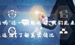 在回答有关“注册USDT钱包