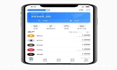 全面掌握TPWallet：最新教程及功能解析