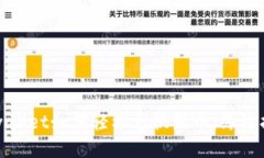 tpwallet如何轻松兑换新币：