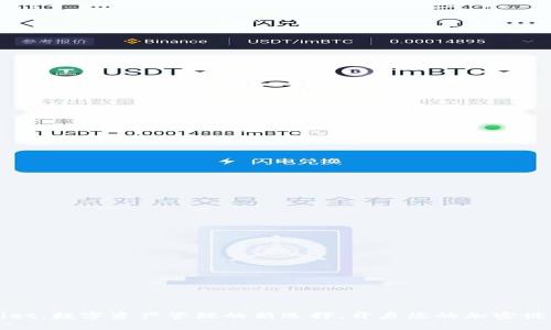 TPWallet：数字资产管理的新选择，开启您的加密世界之旅