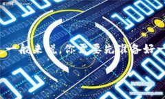 注意： TPWallet 是一个去中