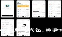 : 轻松添加NEAR到麦子钱包，体验跨链转账的乐趣